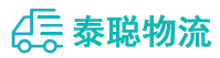 重庆到沿河土家族自治县物流公司